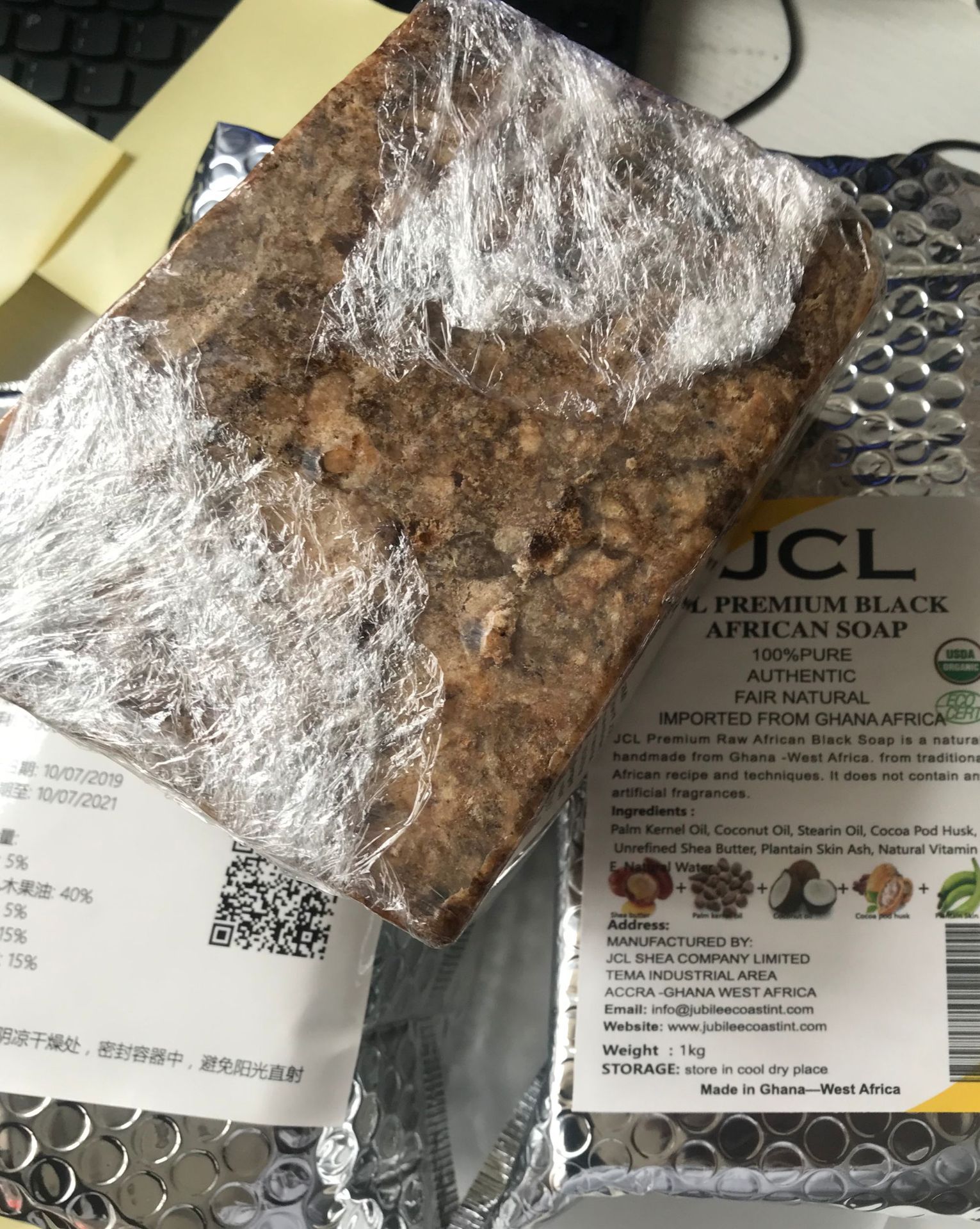 African Black Soap - Image 4